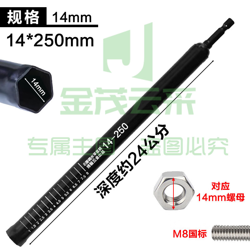加长空心丝杆m8吊杆内六角套筒 螺母14*250mm吊顶套筒(黑色)