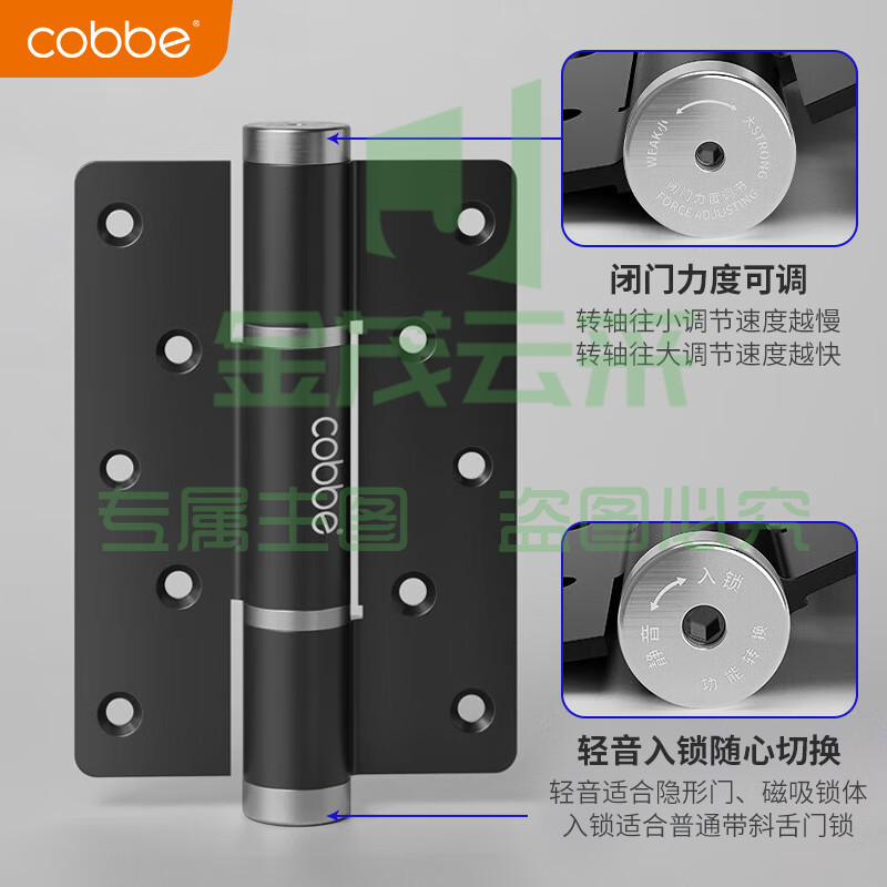 卡贝(cobbe)隐形门合页液压缓冲弹簧自动回弹子母合页自动关门回弹定位阻尼 雅黑子母-轻音【5寸*门厚＞37】
