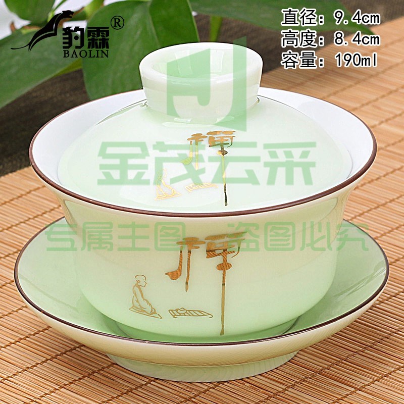 盖碗茶杯 陶瓷泡茶碗