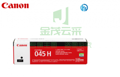 佳能(Canon)硒鼓CRG045H BK黑色
