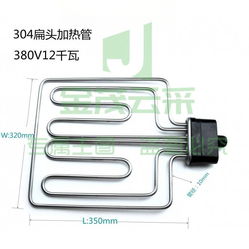 蒸箱加热管380V12KW