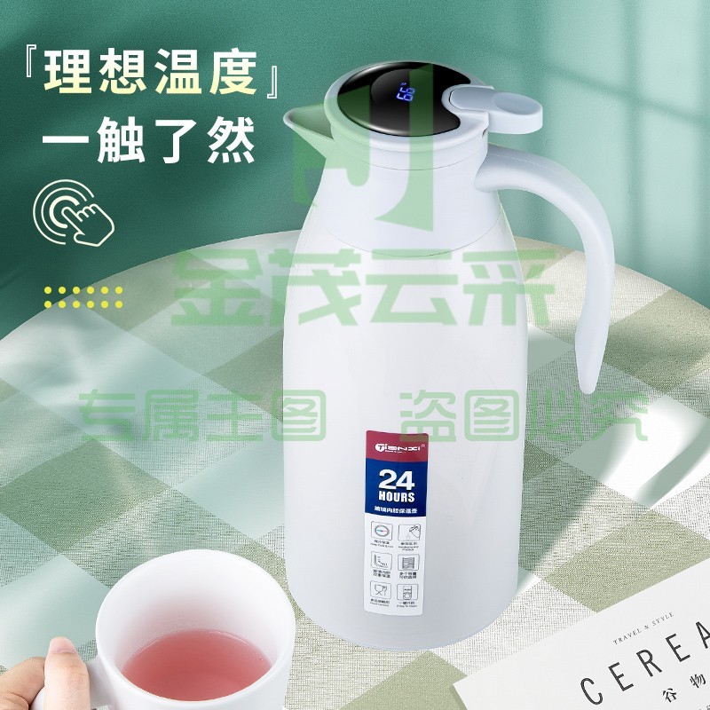 天喜 1.9L 丝绸灰 智能保温壶热水瓶 玻璃内胆 带温显保温瓶暖水壶