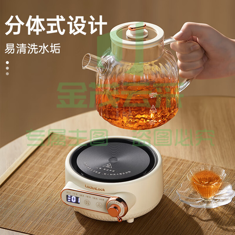 乐扣乐扣养生壶 1L煮茶器含茶漏 家用玻璃花茶壶烧水壶办公室电热水壶煮茶壶