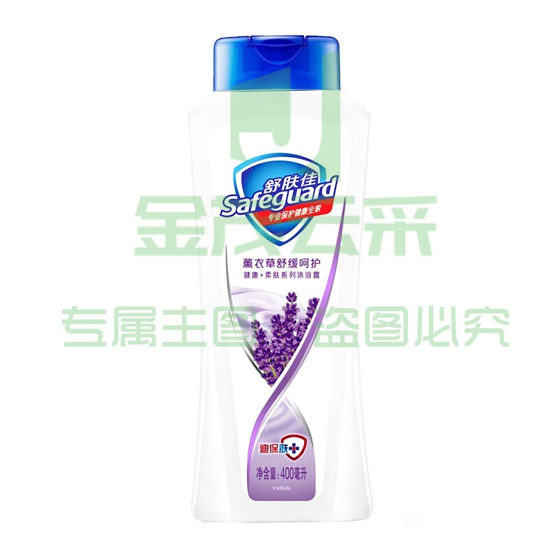 舒肤佳薰衣草舒缓呵护沐浴露 200ml