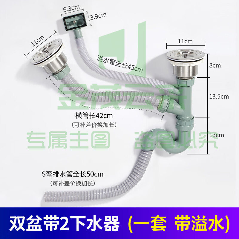 通用厨房水槽配件下水器排水管不锈盆下水口304双盆单盆盖子套装