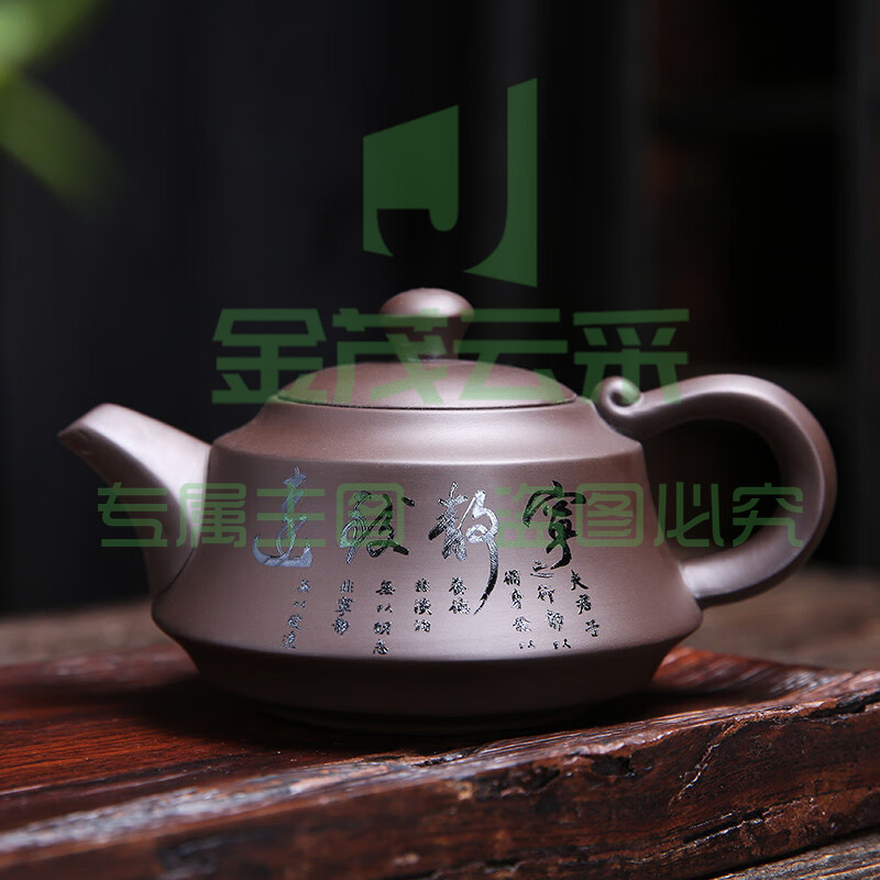 紫砂壶