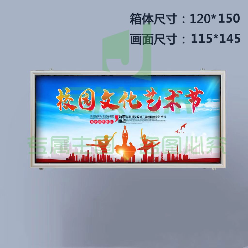 挂墙式宣传栏公告栏企业告示栏考评栏展示板含安装100*150cm
