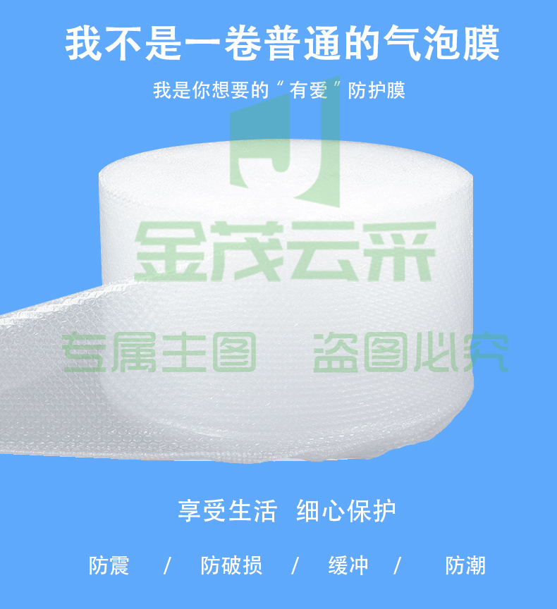 气泡膜  防震膜 打包膜防震保护膜 仓库物流包装膜 宽60cm 长约45米