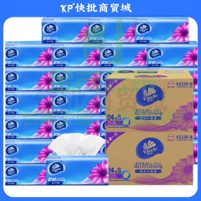 维达 V2239 蓝色经典130抽3层软抽纸 6包/提 (8提)