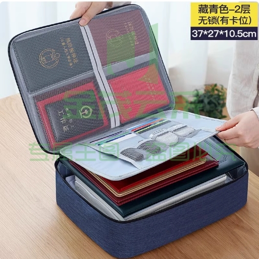 证件收纳包户口档案整理出生证明多层档案文件卡包双层无锁，其他款式请咨询