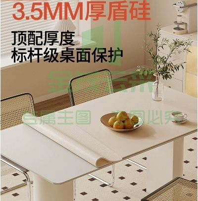 加厚餐桌垫3.5mm厚盾硅防水防油PVC免洗防烫桌垫茶几桌布桌面保护垫，定制款请联系