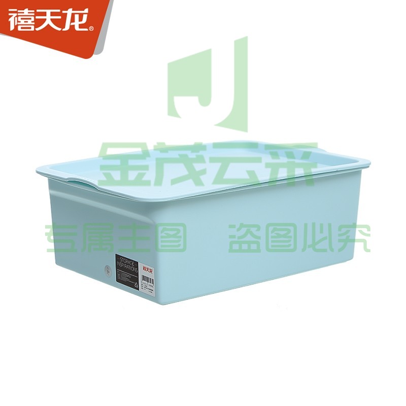 禧天龙 （Citylnog） X-6097小号收纳箱 桌面收纳盒办公桌储物箱整理箱