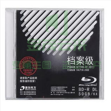 清华同方1-6X BD-R DL 50GB 单片装 档案级刻录盘 空白光盘 清华同方BD-R50G档案级蓝光盘