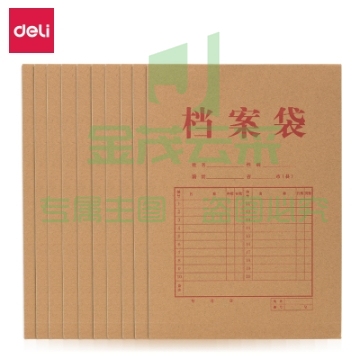 得力 64100 牛皮纸档案袋 200g-4cm 10个/包 黄色.