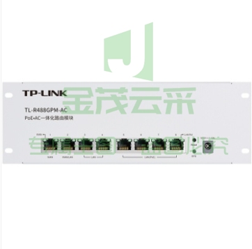 普联 TP-LINK 一体化千兆8口路由器 TL-R488GPM-AC 标准POE供电 4口 有线路由器