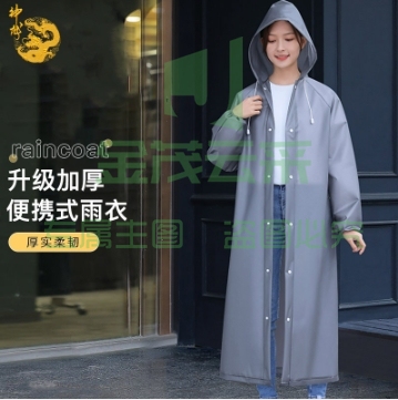 神龙 成人便携式长款雨披 男女加厚时尚旅行户外徒步电动车防汛雨衣 非一次性一体式连帽雨衣 灰色 厂家直发