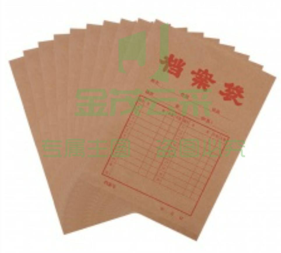 晨光文件袋档案袋晨光A4牛皮纸档案袋