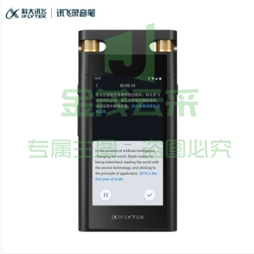 爱国者aigo 32G录音笔R6911专业普及微型高清降噪 录音器 学习会议培训采访 炫黑