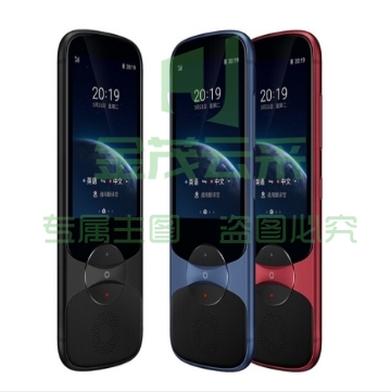 科大讯飞翻译机3.0 多语种离线翻译器翻译棒 同声方言翻译笔出国旅游口语翻译神器电子词典 墨研黑