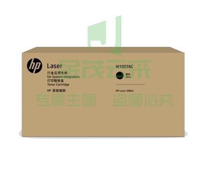 惠普(HP) W1007AC 原装惠普Laser 508nk打印机硒鼓 黑色粉盒
