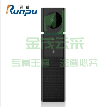 润普 （Runpu） RP-65小型视频会议解决方案/适用于10-40㎡全高清广角摄像头/全向麦克风一体机 黑色