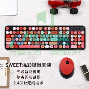 摩天手(Mofii) sweet无线复古朋克键鼠套装 办公键鼠套装 鼠标 电脑键盘 笔记本键盘 黑色混彩