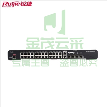 锐捷RG-S2900-8GT2SFP-L 千兆二层网管交换机 企业精简型