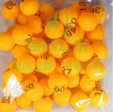 抽奖球1-60号