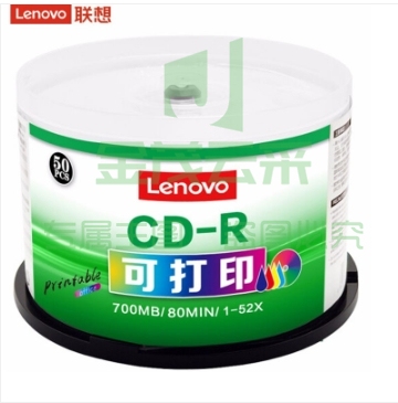 联想（Lenovo）CD-R 空白光盘/刻录盘 52速700MB 桶装50片 可打印