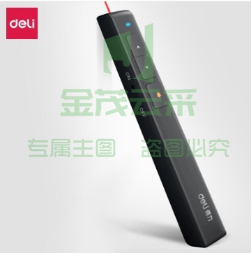 得力(deli) 2802翻页笔激光笔.