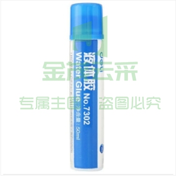 得力(deli)7302液体胶水50ml