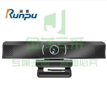 润普（Runpu）RP-C980S高清音视频会议摄像头/全向麦克风一体机一体机/USB免驱动/适用于远程会议教育