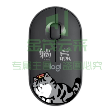 罗技（Logitech）LOGITECH PEBBLE无线蓝牙鼠标 静音便携鼠标