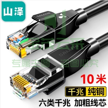 山泽(SAMZHE) HCT100 六类网线 CAT6类千兆纯铜网线 成品电脑/家装/宽带网络连接跳线 黑色10米 匹配路由器