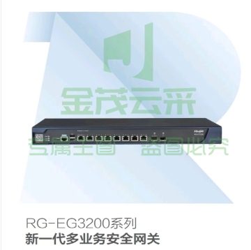 锐捷（Ruijie）RG-EG3210 V2 企业级高性能安全网关路由器