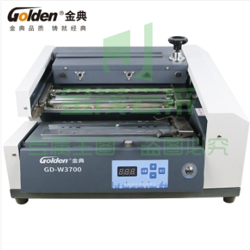 金典（GOLDEN）GD-W3700 无线胶装机全自动过胶机 标书财务会计报告装订机 热熔装订机