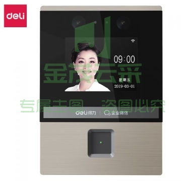 得力(deli)&企微联名考勤机门禁机 人脸+指纹识别/手机打卡/活体检测 无接触考勤门禁一体机DL-ACS301WX