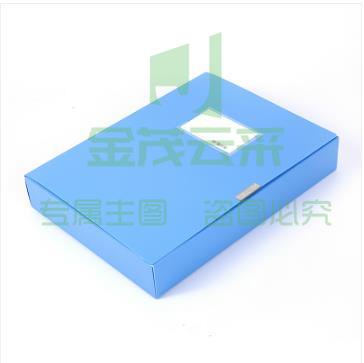 晨光（M&G） 36个/箱 ADM94814塑料档案盒A4经济型档案盒加厚文件盒资料盒财务凭证收纳盒
