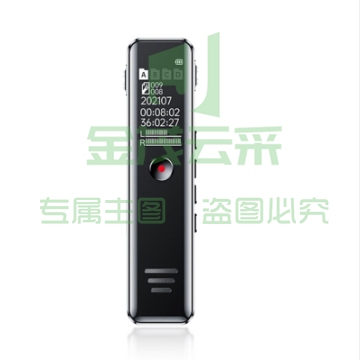 联想(Lenovo)录音笔B618 32G