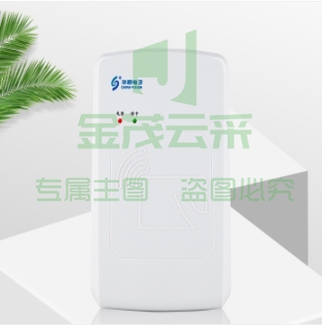 华视电子 CVR-100UC 身份证识别仪 身份证阅读器 身份证读卡器 身份证读取器 身份证扫描仪