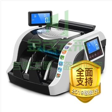 惠朗（huilang）2019新版人民币HL-S500(C) 点钞机验钞机支持新旧款人民币混点