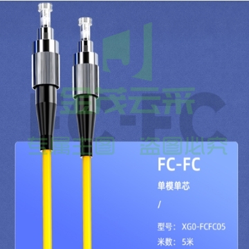 山泽(SAMZHE)光纤跳线 电信级 FC-FC单模单芯 低烟无卤环保入户光纤线 收发器尾纤 5米G0-FCFCO5.