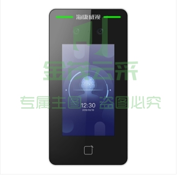 海康威视 人脸识别考勤门禁一体机 智能门禁系统WiFi版 DS-K1T341BMW
