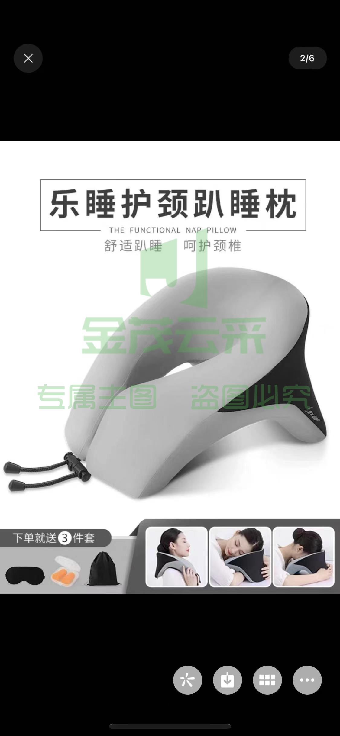 午睡枕 航天记忆棉抱枕午休枕头