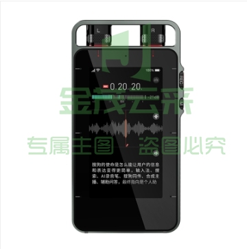 搜狗Sogou C201 AI智能录音笔S1 多语言翻译机 录音免费转文字8麦拾音 高清降噪4G全网通 64G+云存储 灰色