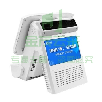 德生访客易 TSV-5SW 人脸识别测温一体机 出入管理 双屏访客机 访客系统 标配（含人脸测温）