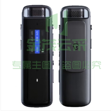 科大讯飞智能录音笔H1 Pro 转写助手 32G 专业高清降噪 会议录音转文字 录音笔 实时翻译