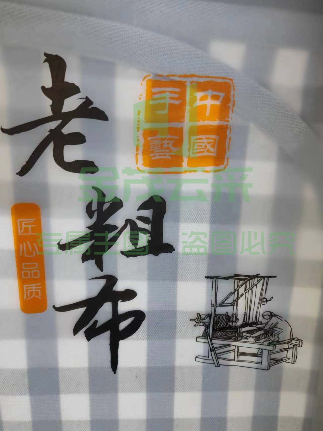 全棉老粗布床单纯棉学生床单单件床单  200*230CM单床单