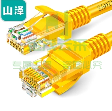 山泽（SAMZHE）YL-520高速超五类网线20米(黄色）