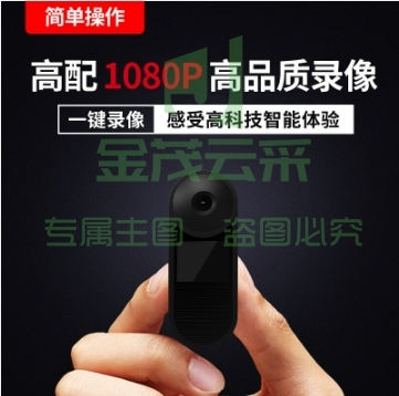 警航D008执法记录仪迷你小型便携现场录音随身录像笔高清降噪录音笔会议上课用WIFI磁吸执法仪 128G高清